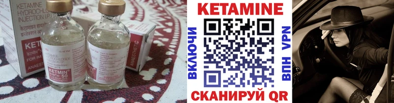 КЕТАМИН ketamine  Купить закладки  Клинцы 