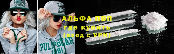 скорость Верея