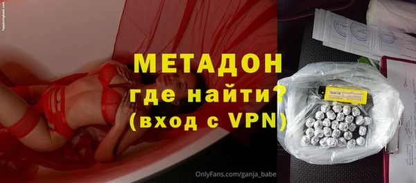 каннабис Верхний Тагил