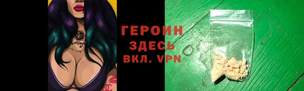 каннабис Верхний Тагил