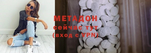 каннабис Верхний Тагил