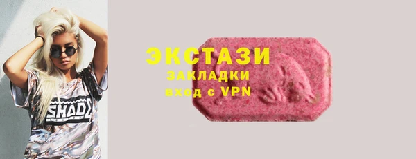 каннабис Верхний Тагил