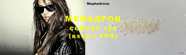 меф Верхнеуральск