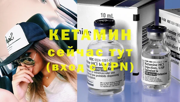 каннабис Верхний Тагил