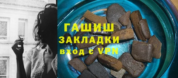 меф Верхнеуральск