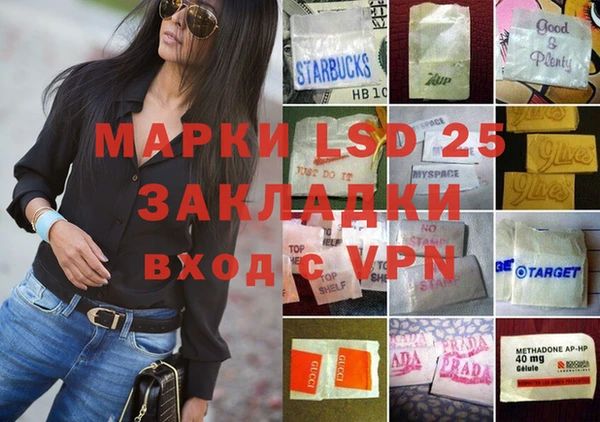 меф Верхнеуральск
