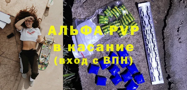 скорость Верея