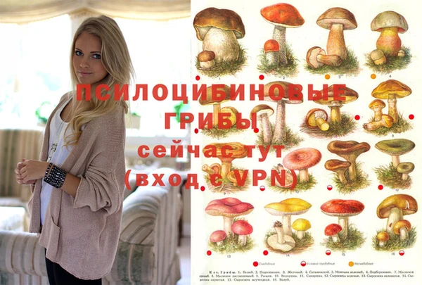 меф Верхнеуральск