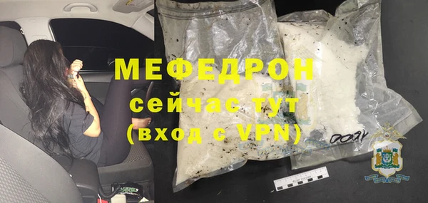 скорость Верея