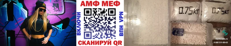 МЕТАМФЕТАМИН кристалл Клинцы